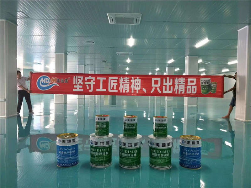 水性地坪漆生產(chǎn)商的涂料真的能和傳統(tǒng)材料競爭嗎？