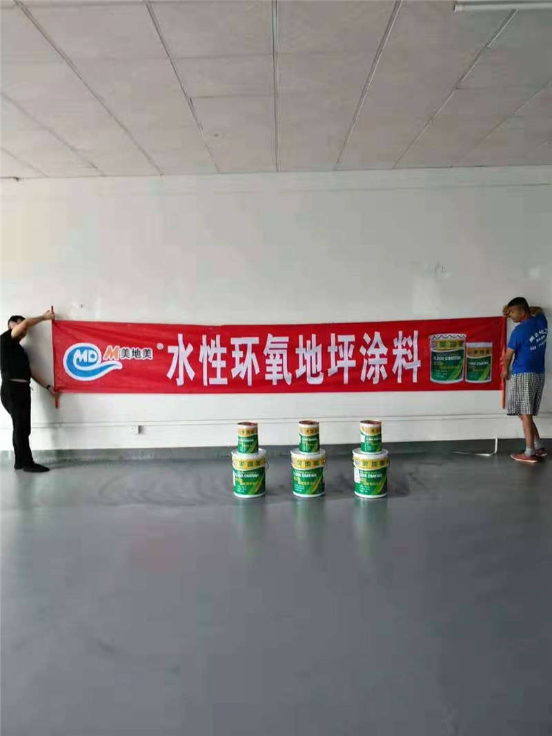 防靜電環(huán)氧地坪漆廠家快速發(fā)展的因素有哪些？
