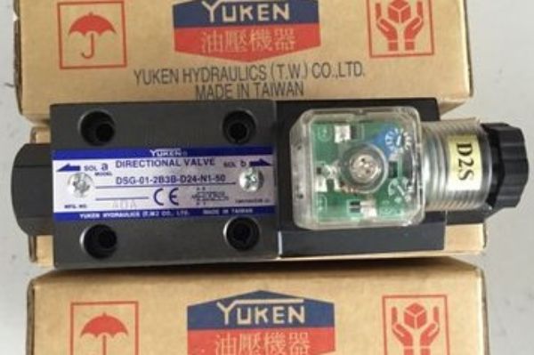 油研方向控制閥有哪些種類？YUKEN電磁換向閥、電液換向閥