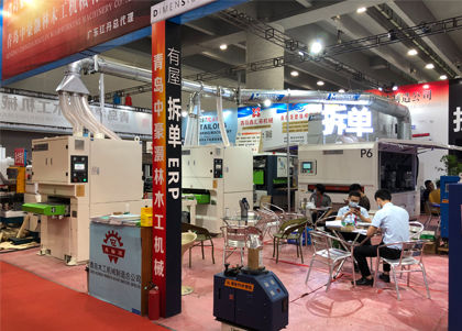 2020廣州國際木工機(jī)械展CIFF
